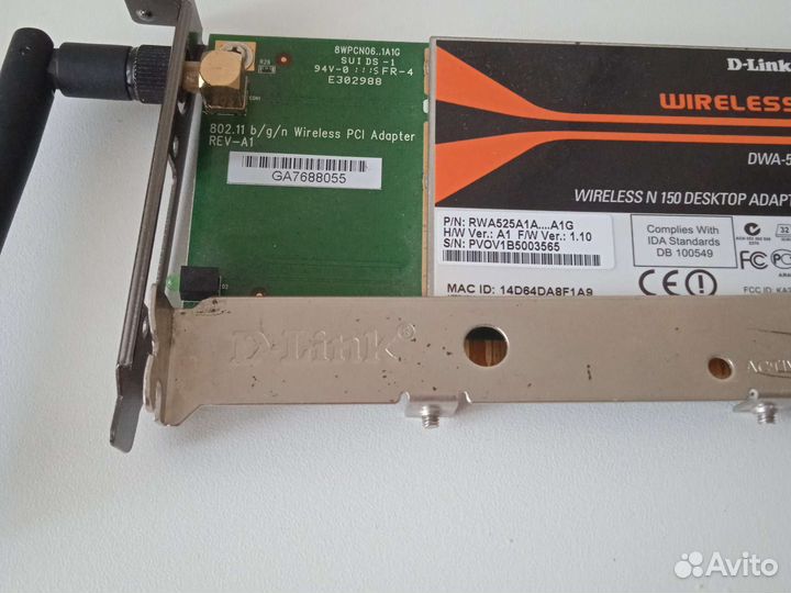 Встроенный Wi-Fi адаптер D-Link DWA-525