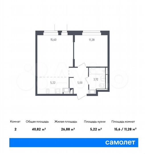 2-к. квартира, 40,8 м², 11/12 эт.
