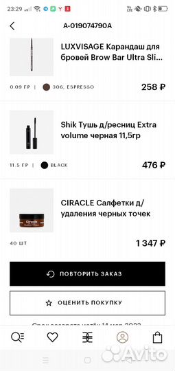 Ciracle салфетки для удаления черных точек