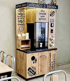 Готовый бизнес вединговый автомат кофе