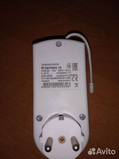 Терморегулятор