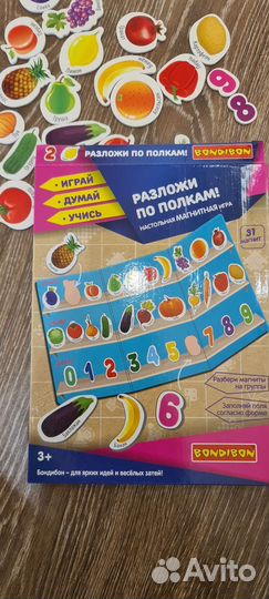 Магнитная игра