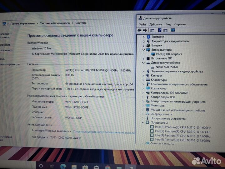HP 15 4ядра/8Gb/SSD256GB/Intel Graphics