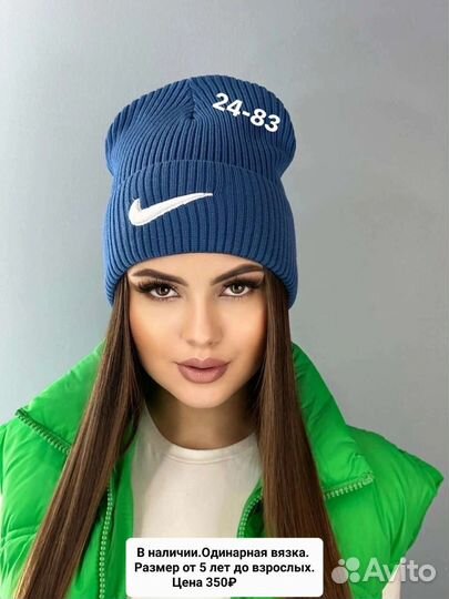 Шапки подростковые