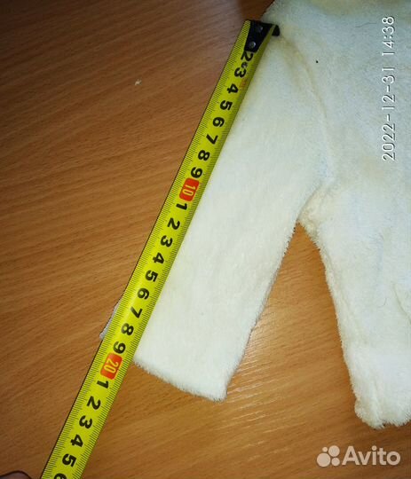 Плюшевая кофта детская на молнии