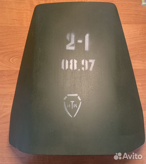 Бронеплиты 