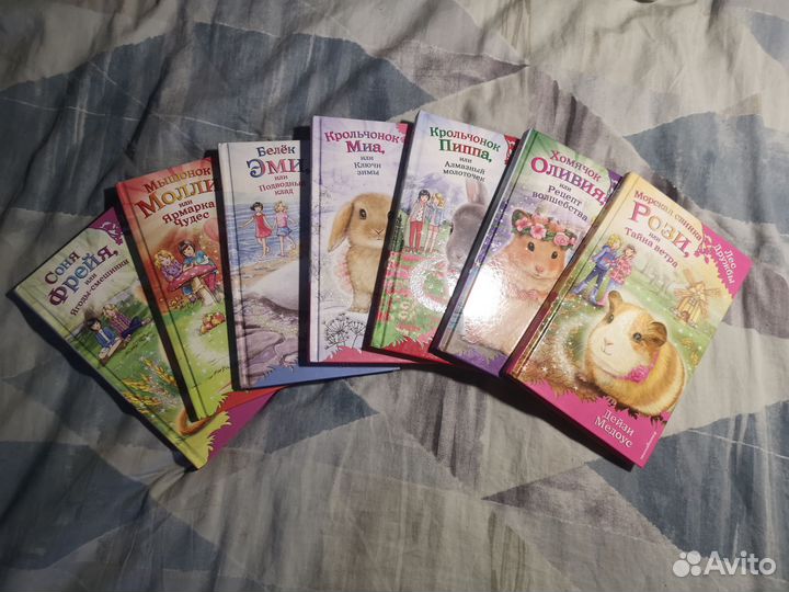 Книги для Анастасии