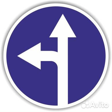 Дорожный знак 4.1.5 