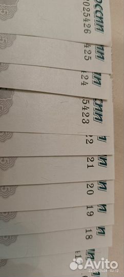 Купюра красивый номер