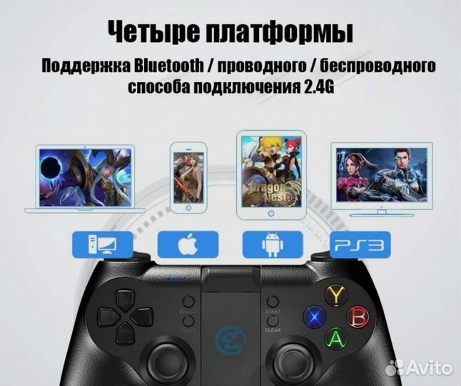 Геймпад gamesir t1s