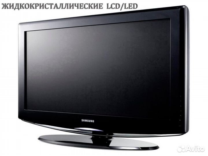 Ремонт телевизоров на дому и мастерской