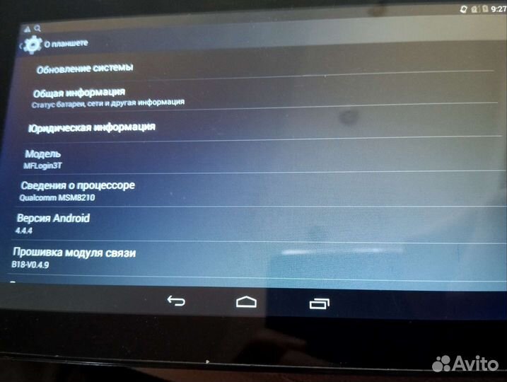 Планшет MegaFon Login 3