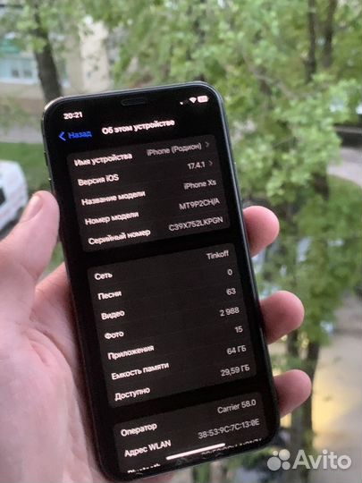 iPhone Xs, 64 ГБ