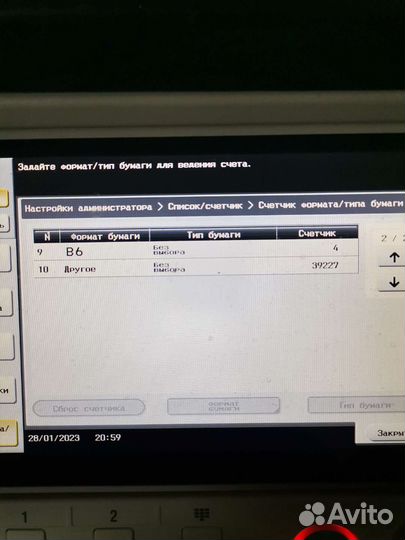 Принтер Konica minolta bizhub c224
