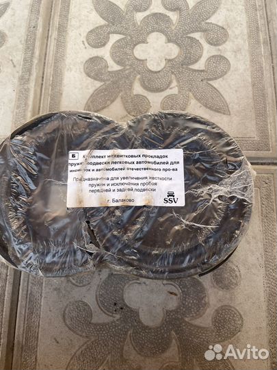 Баферы на авто