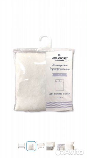 Наматрасник непромокаемый детский 120x60