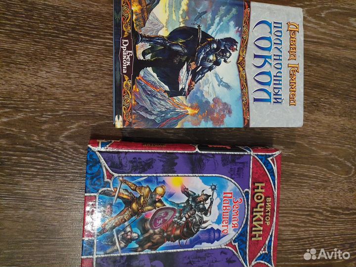 Книги для мужчин