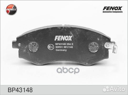 Колодки тормозные KIA magentis 01- передние