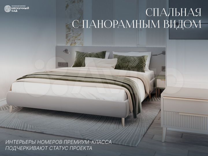 3-к. апартаменты, 60,8 м², 8/10 эт.