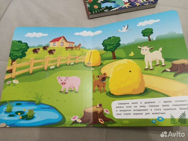 Книги для малышей