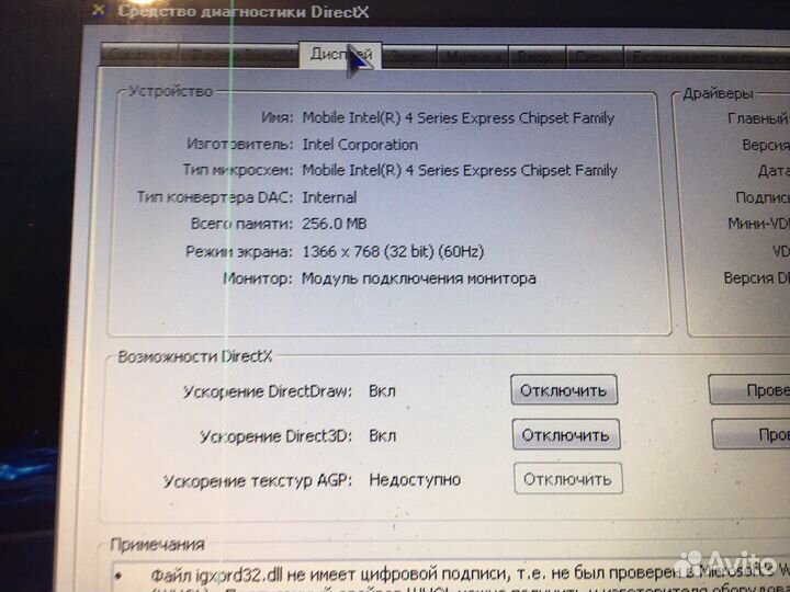 Ноутбук Samsung r428 2 ядра 2 gb 250 gb