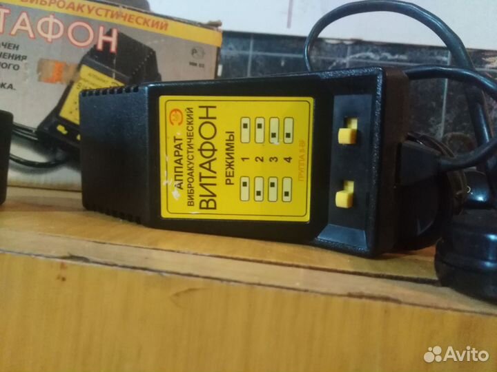 Аппарат виброакустический