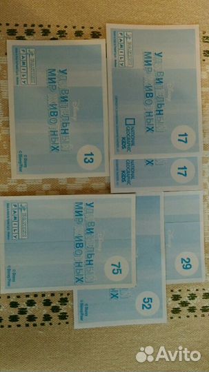 Продажа, обмен карточки, жетоны и др. Магнит