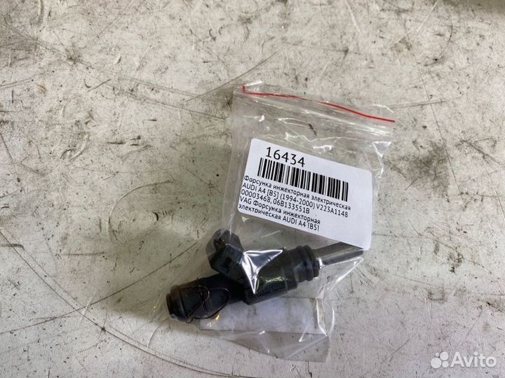 Форсунка инжекторная электрическая Audi A4 B5