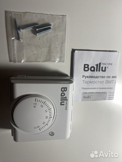 Терморегулятор