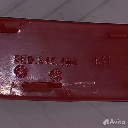 Катафот заднего бампера skoda octavia a7 л