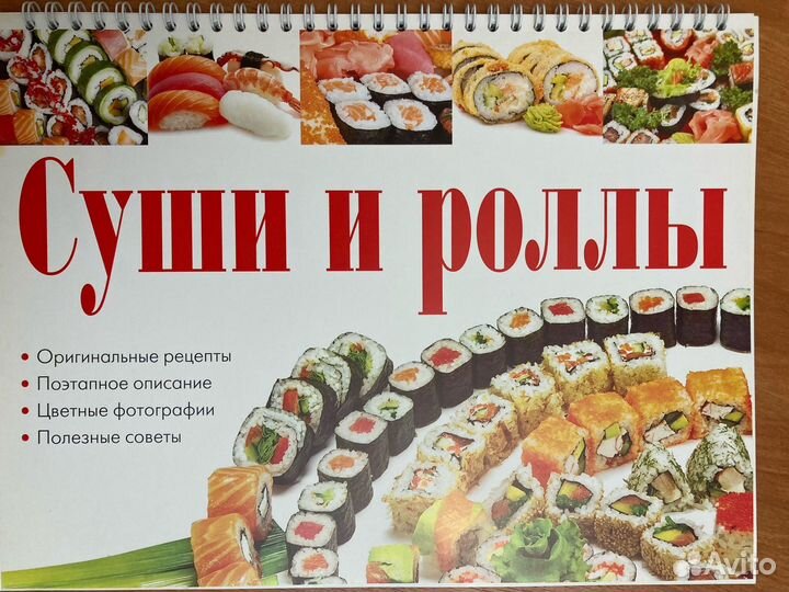 Набор кулинарных книг