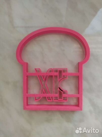 Формы для пряников