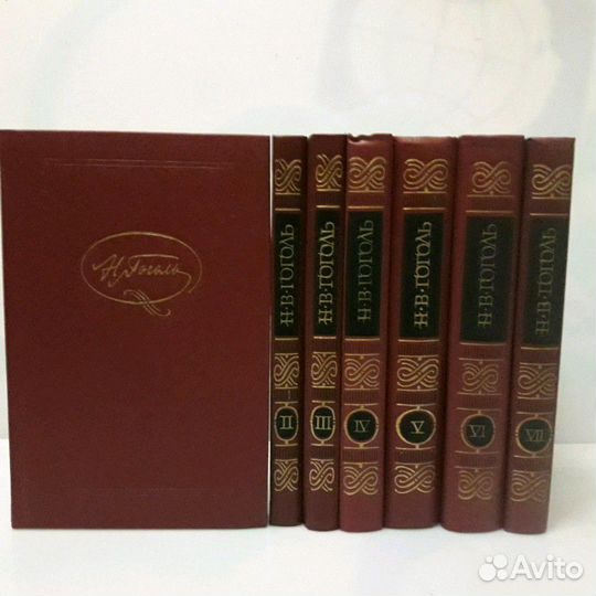 Достоевский, Гоголь, Маяковский собрания