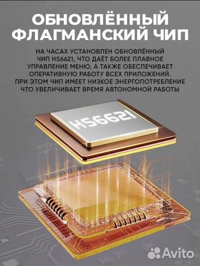 Детские умные часы