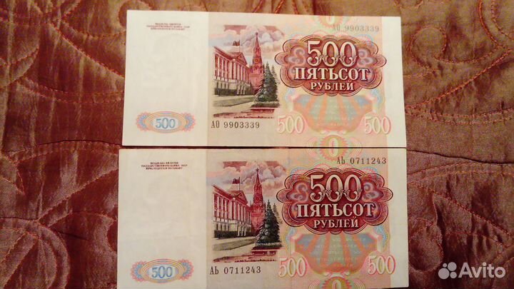 Банкноты номиналом 500 и 200 рублей