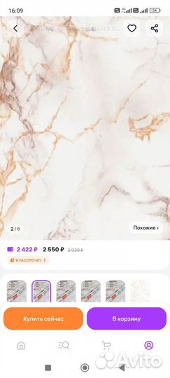 Самоклеющаяся пленка для мебели