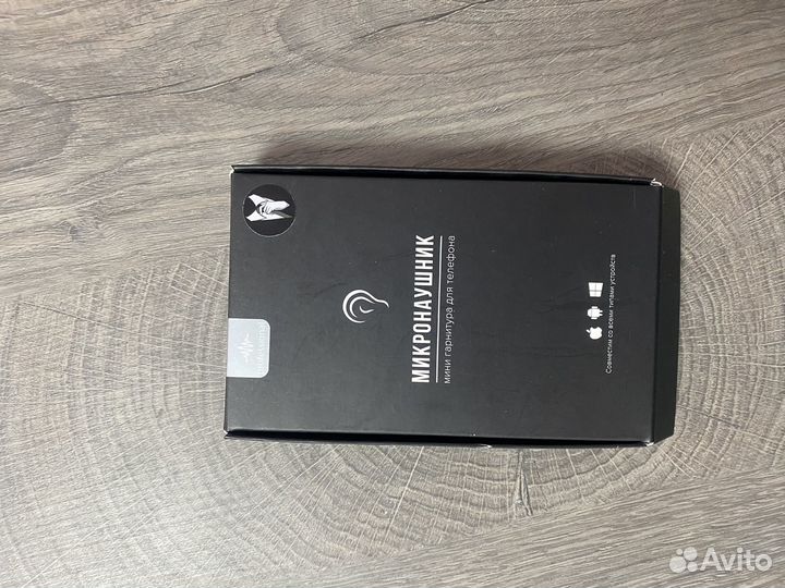 Микронаушник для экзамена