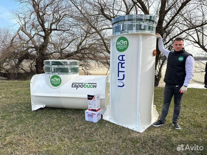 Био Септик под ключ доставка/установка SE-92788