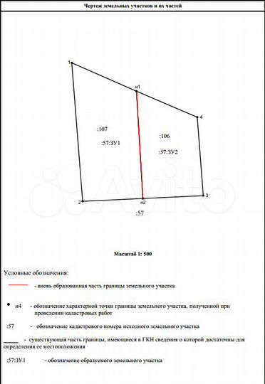 Участок 14,4 сот. (ИЖС)