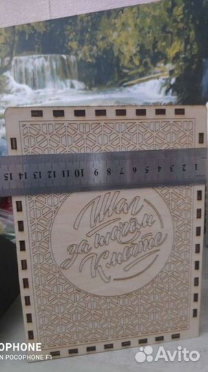 Копилка на 50000