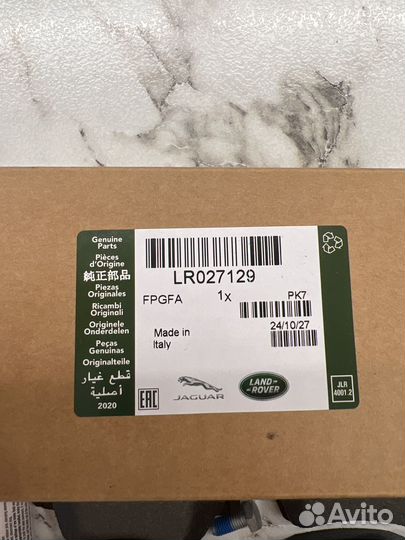 Тормозные колодки