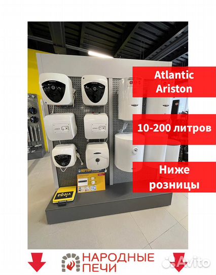 Водонагреватель электрический в уфе