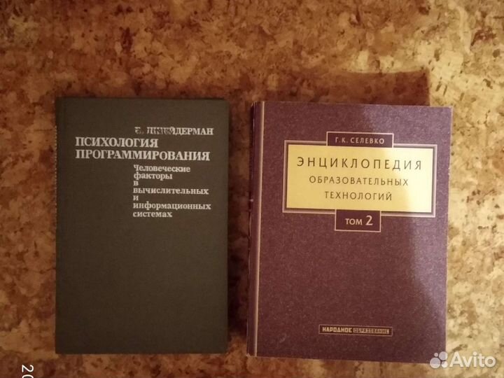 Учебные пособия по информатике