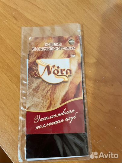 Шуба из стриженной нутрии