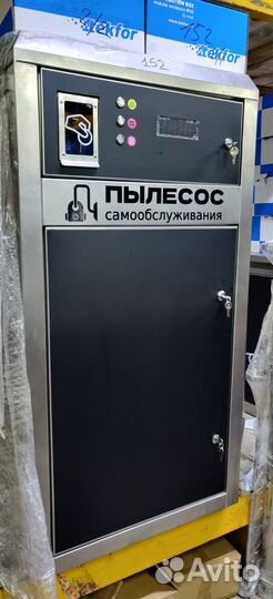 Мойка самообслуживания + Монтаж AAT99