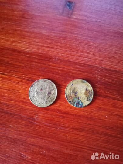 5 копеек 1930 года