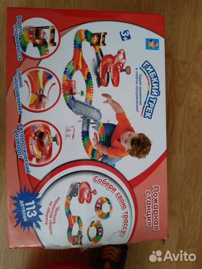 Гибкий трек пожарная станция