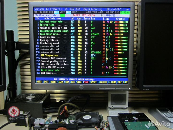 HDD Maxtor DiamondMax 21 (160GB) IDE рабочий №26