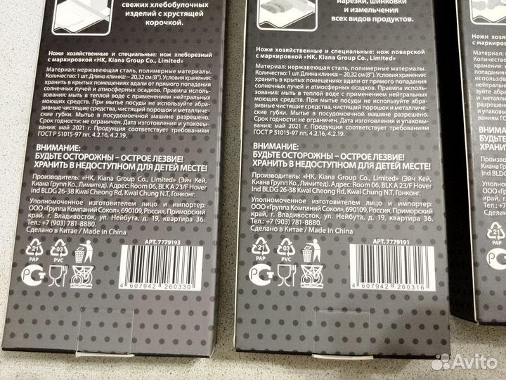 Коллекционные ножи 