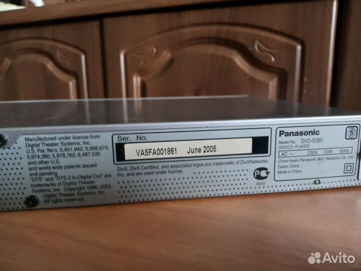 Dvd плеер panasonic